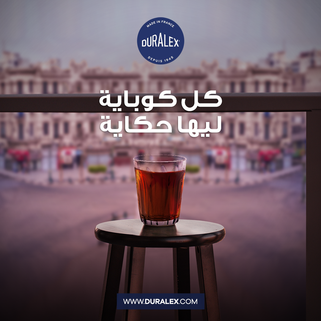 كل كوباية ليها حكاية